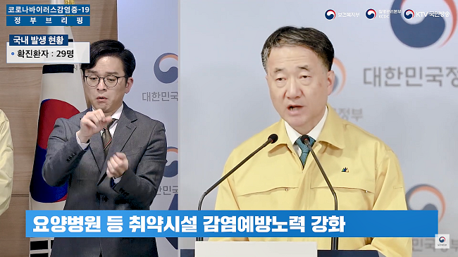 출처 : KTV국민방송 캡쳐