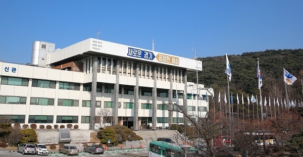 경기도청 전경