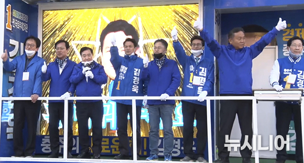 더불어민주당 중앙당 이석현 국회 부의장과 지원단이 김경욱 후보 지원 유세를 하고 있다.
