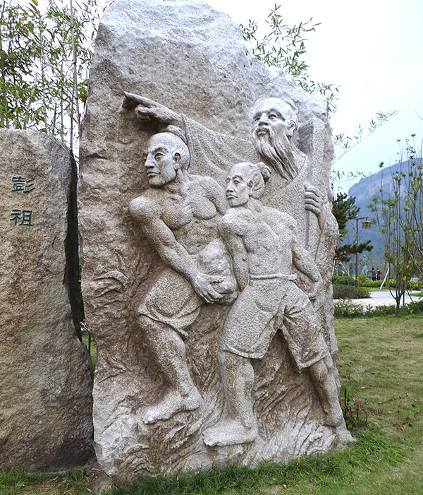 중국 복건성 무이산(武夷山)에 있는 팽조(기원전 1900년 출생, 834년을 살고 나서 기원전 1066년에 사망) 조각상.