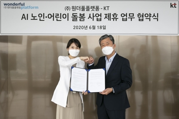 업무협약을 마치고 김채희 KT AI/BigData사업본부장(왼쪽)과 구승엽 원더풀플랫폼 대표가 기념촬영을 하고 있다. 출처 : KT