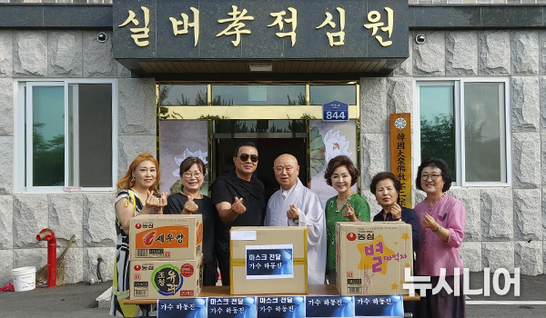 구재숙 뉴시니어 사장과 연예인 홍보다 하동진 가수와 박근수 방송인이 마스크와 농심 라면을 도원 스님에게 전달하고 있다.