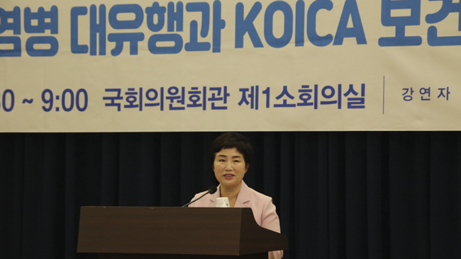 전혜숙 국회의원이 '코로나19 감염병 세계 대유행과 KOICA 보건 ODA 방향' 을 주레로한 강연회에서 인사말을 하고 있다.