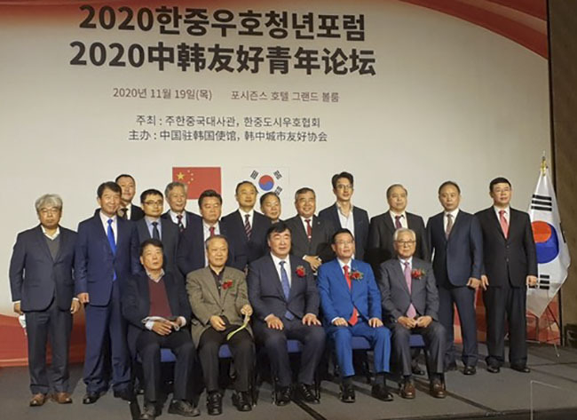 앞줄 왼쪽부터 박상희 전 중소기업중앙회장, 최열 횐경재단 이사장, 싱하이밍 주한중국대사, 권기식 한중도시우호협회장, 문용린 전 교육부장관
