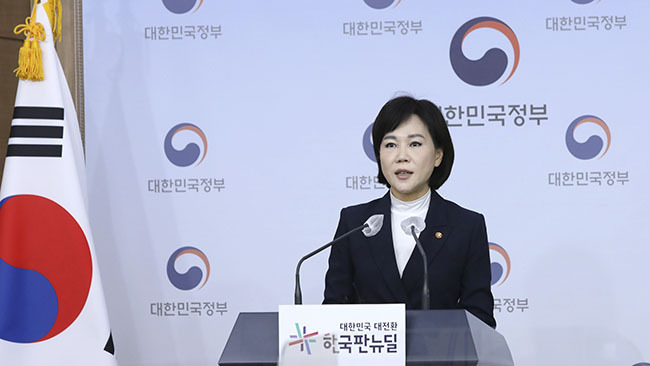28일 서울 종로구 정부서울청사 별관 브리핑실, 전현희 국민권익위원장이 2020년 국가별 부패인식지수(CPI) 결과 발표를 하고 있다.