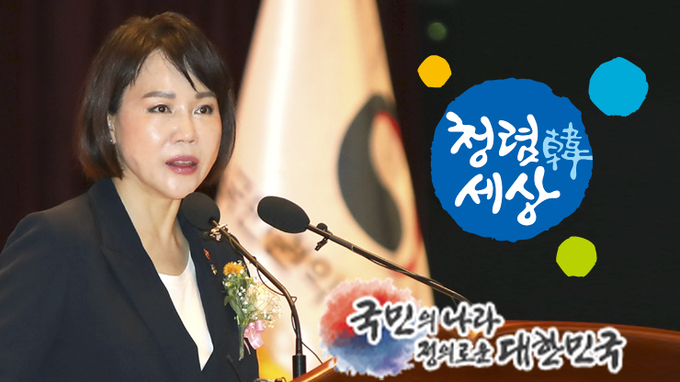 전현희 국민권익위원장