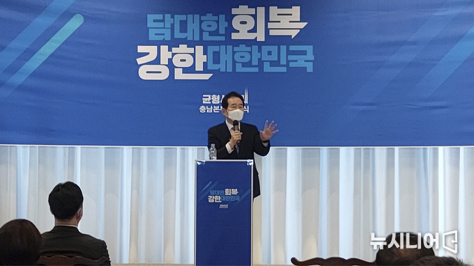 정세균 전 총리