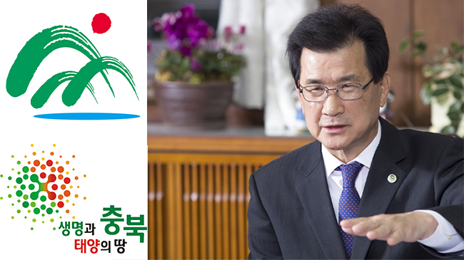 이시종 충청북도지사 