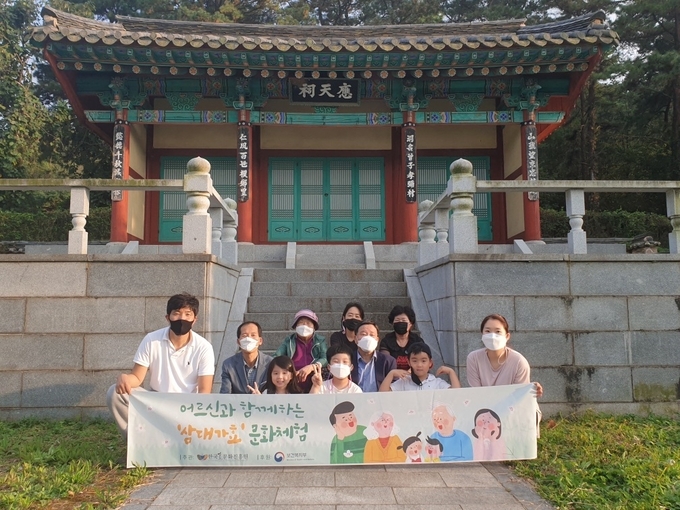 한국시니어문화진흥원 이미지