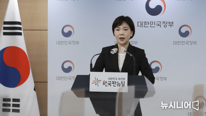 전현희 국민권익위원회 위원장