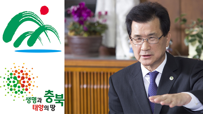 이시종 충북도지사