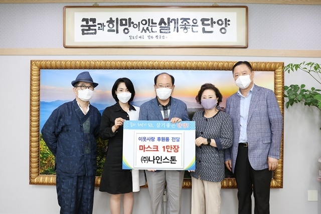 왼쪽부터 단양포럼 최문석, 김수룡 대표, 류한우 군수, 정옥림 단양군지역사회보장협의체 위원장, 단양포럼 강원묵