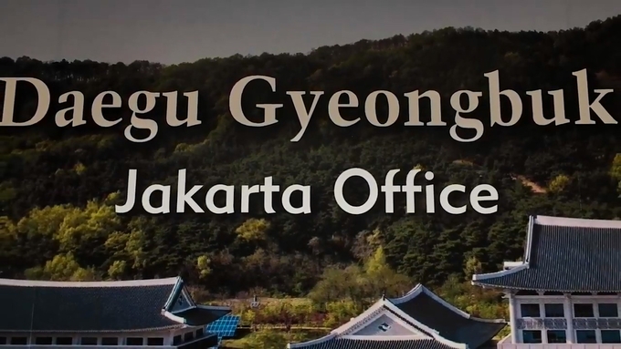 K-GO 활동 소개 동영상 캡쳐 화면
