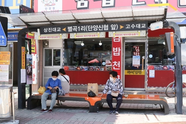 폭염대비 에어커튼 아래서 휴식을 취하는 주민들 