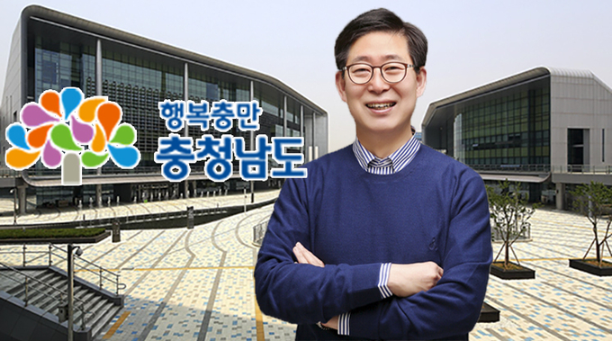 양승조 충남도지사