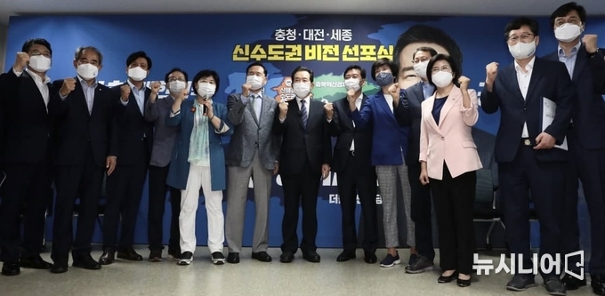지난 3일 충북 오송역 기자실, 정세균 대통령 예비후보의 ‘충청ㆍ대전ㆍ세종 신수도권 비전’ 선포식에서 참석자들이 기념 촬영중이다.