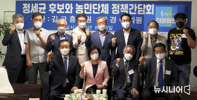  왼쪽 뒷줄부터 시계방향. 하태승 한국농업발전모임 공동대표, 김영일 충북4ㅡH본부 부회장, 김지식 전 한국농업경연인 중앙연합회장, 최영철 가수, 이홍기 한농연 초대회장, 감교흥 국회의원, 이영길 농산물수출상사 대표, 정승만 충남농업환경포럼 대표, 이광범 한국 전통식품협회중앙회 회장, 최병용 농업경영채중앙회 상근부회장, 양경숙 국회의원, 김병국 전 충주농업협동조합장