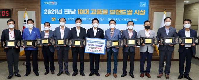 김영록 전남지사(가운데) 가. '전남 10대 고품질 브랜드 쌀 시상식'에서 수상자들과 기념 촬영중이다.