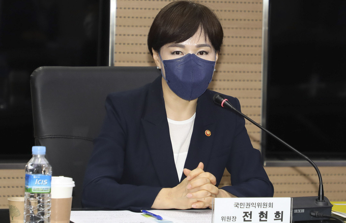 전현희 국민권익위원회 위원장