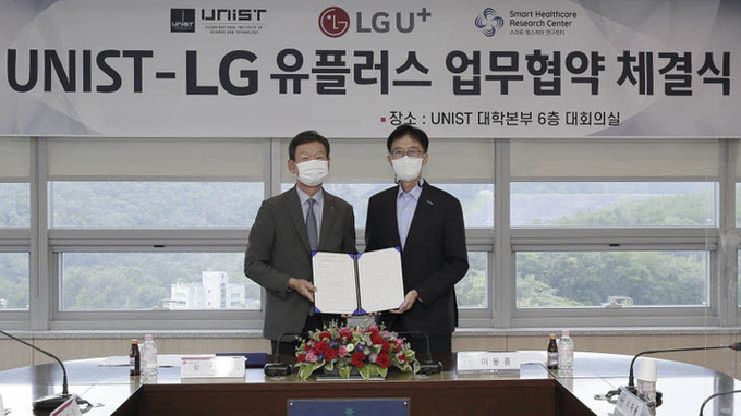 26일 LG유플러스 와 울산과학기술원이 스마트 헬스케어 솔루션 발굴을 위한 업무협약을 체결했다.