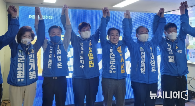 30일 충북 진천군 진천읍에서 열린 송기섭 후보 선거사무소 개소식에서 후보들이 인사를 하고 있다. 