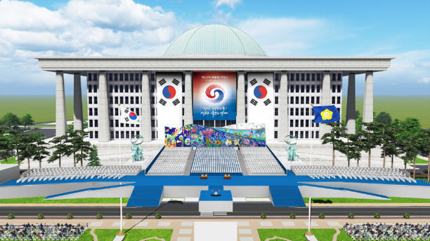 제20대 대통령 취임식장 조감도 (인수위 제공)