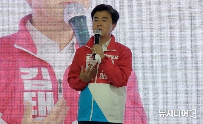 지난 4일 김태흠 충남도지사 후보 선거사무소 개소식에서 김태흠 후보가 인사말을 하고 있다.