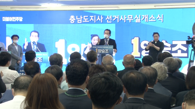 정세균 전 국무총리