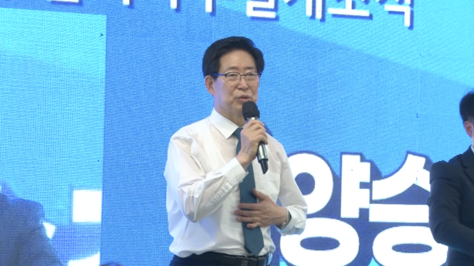 양승조 충남도지사 후보
