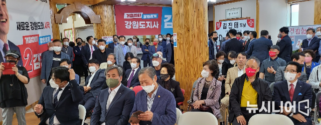 김진태 강원도지사 후보 지지선언에 모인 농축산 단체 