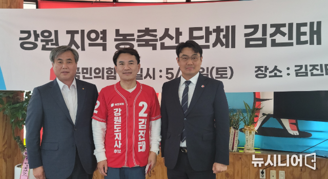 원용덕 신지식농업인회 회장, 김진태 강원도지사 후보, 김민수 버섯생산자연합회 회장 (왼쪽부터)