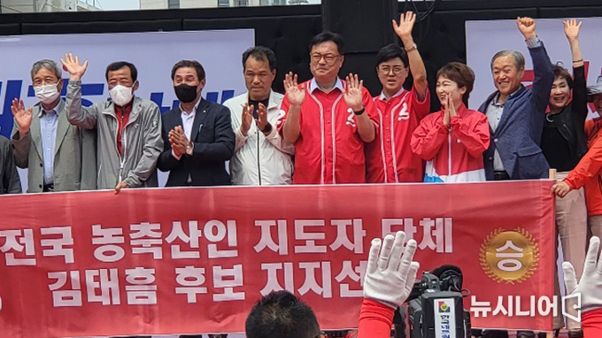 온양온천역광장 국민의힘 충남지역 합동 유세현장 