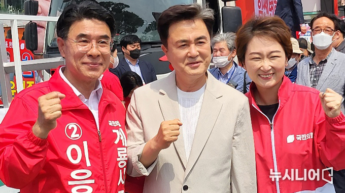 온양온천역광장 국민의힘 충남지역 합동 유세현장 