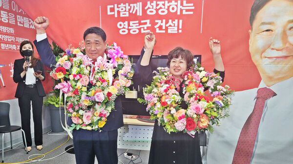 (사진 : 정영철 선거캠프)