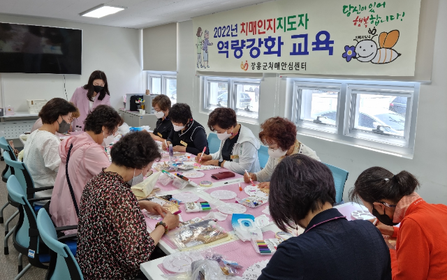 치매안심센터 (전남 장흥군)