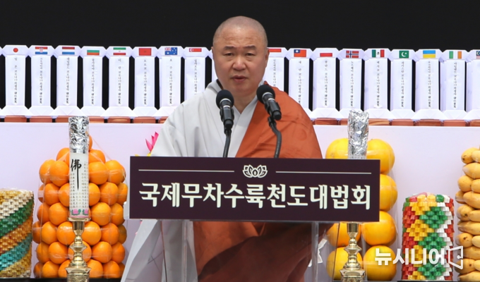 국제무차 수륙천도대법회 집행위원장인 호법스님이 환영사를 하고 있다.