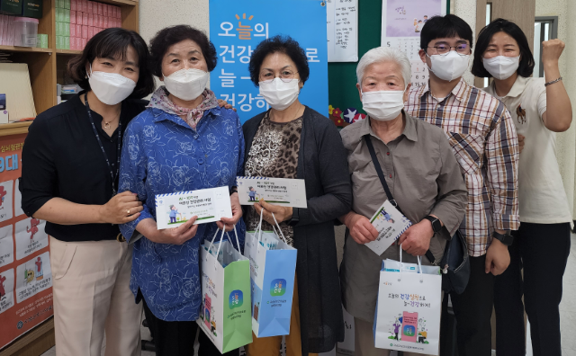노인 건강관리 (전남 곡성군)