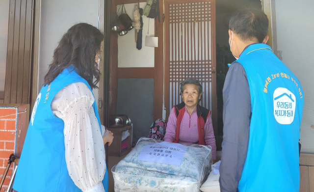 곡성군 노인 돌봄 (전남 곡성군)