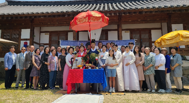 함양군 전통혼례 (경남 함양군)