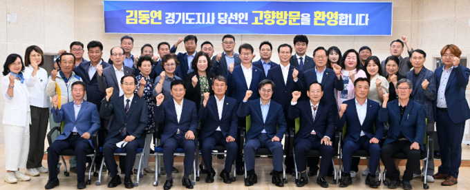 김동현 경기도지사 당선인 충북 음성 방문 (충북 음성군)
