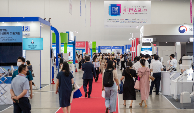 2022 메디코리아 엑스포 (대구시) 
