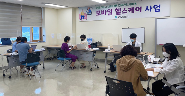 모바일 헬스케어 (무안군)