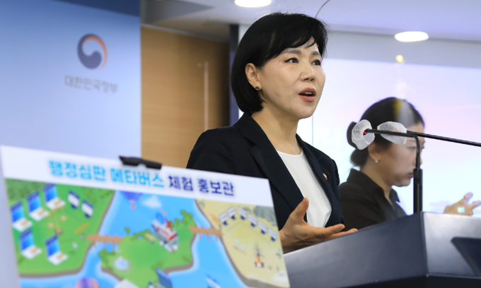 전현희 국민권익위원장이 8일 정부서울청사에서 행정심판 메타버스 체험 홍보관을 설명하고 있다. (국민권익위원회)