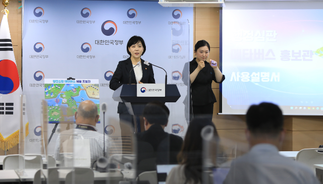 전현희 국민권익위원장이 8일 정부서울청사에서 행정심판 메타버스 체험 홍보관을 설명하고 있다. (국민권익위원회)