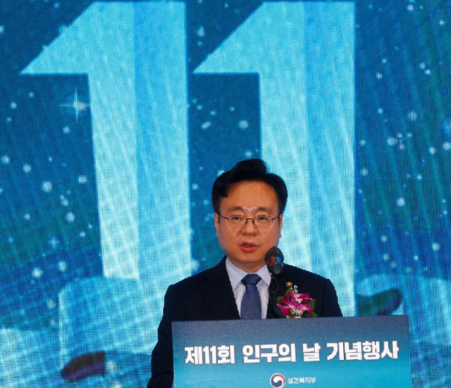 조규홍 복지부 제1차관 기념사 (보건복자부)