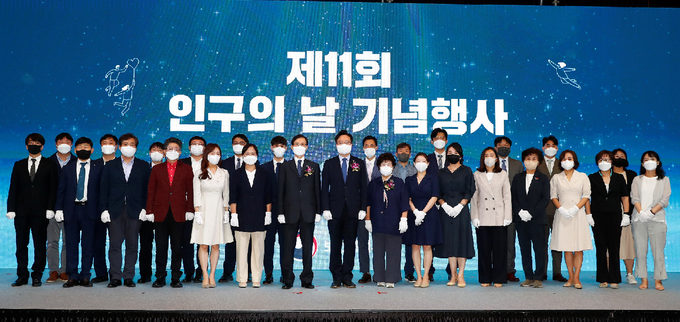 인구의 날 기념행사 (보건복지부)