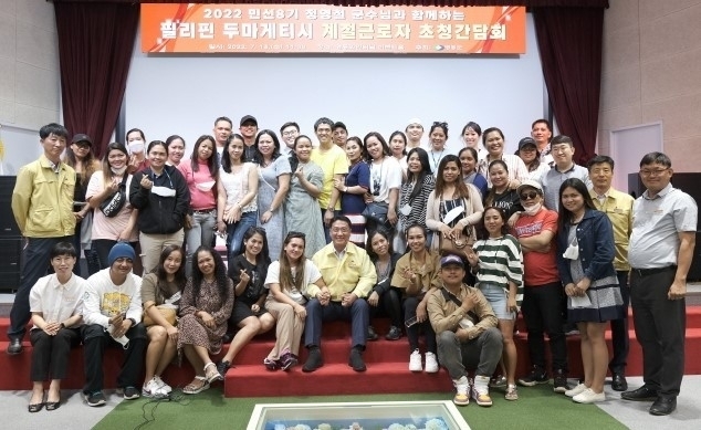 영동군이 13일 필리핀 두마게티市 계절근로자 35명을 초청해 영동투어를 진행했다. 정영철 영동군수(앞줄 가운데 노란옷)과 필리핀 계절근로자들.