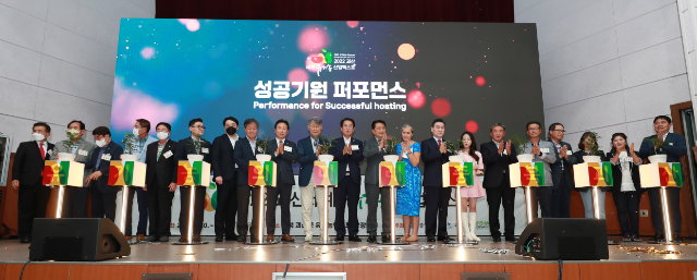 2022 괴산세계유기농엑스포 서울홍보행사 (충청북도)