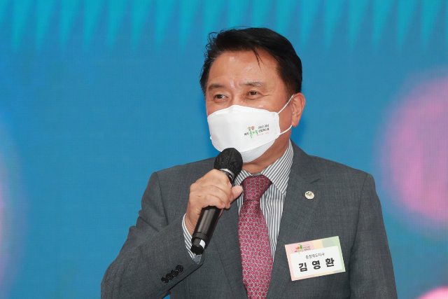 김영환 충북도지사가 2022 괴산세계유기농엑스포 서울홍보행사에서 인사말을 하고 있다. (충청북도)