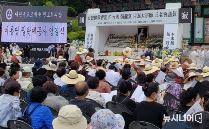 공덕불교사 이미지